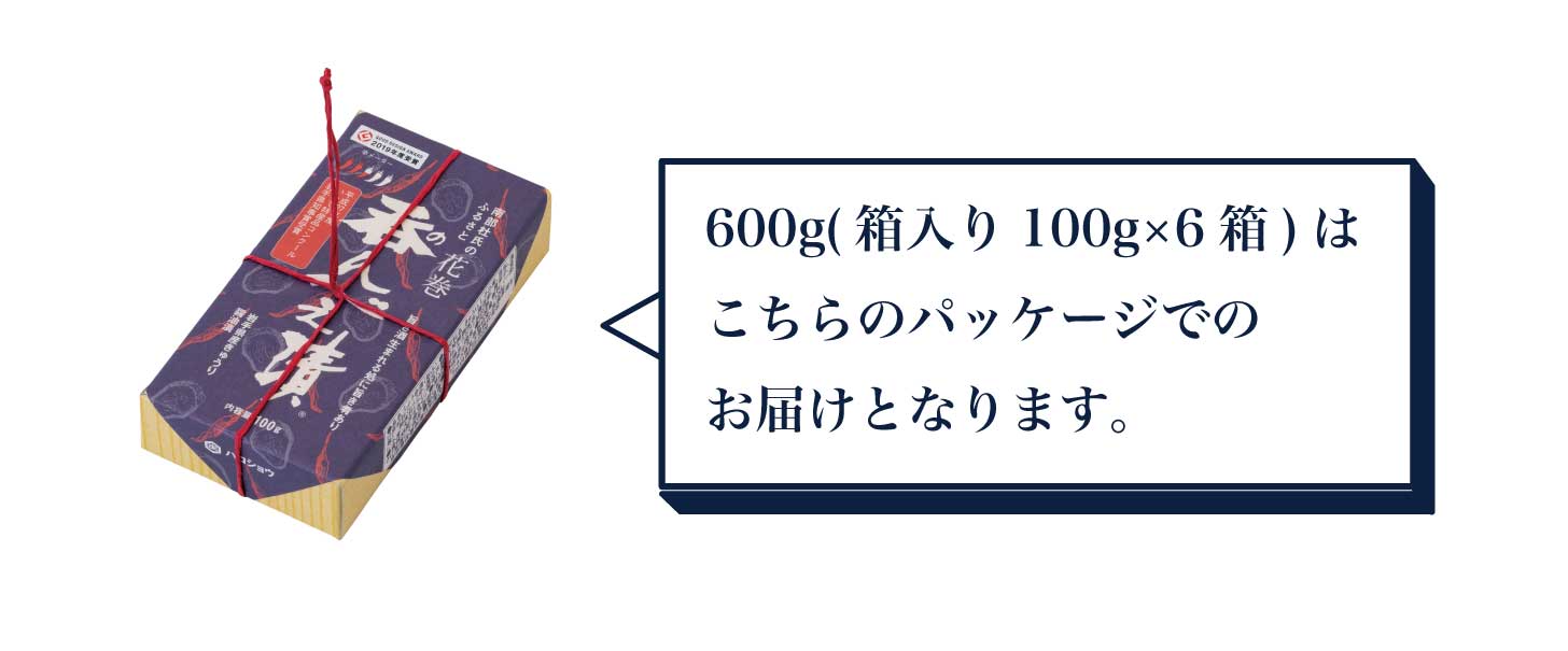 【送料無料】呑んべえ漬 【選べる内容量】600g／お徳用800g／お徳用2.4kg 3