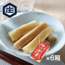 呑んべえめんま60g(箱入り)×6箱セット