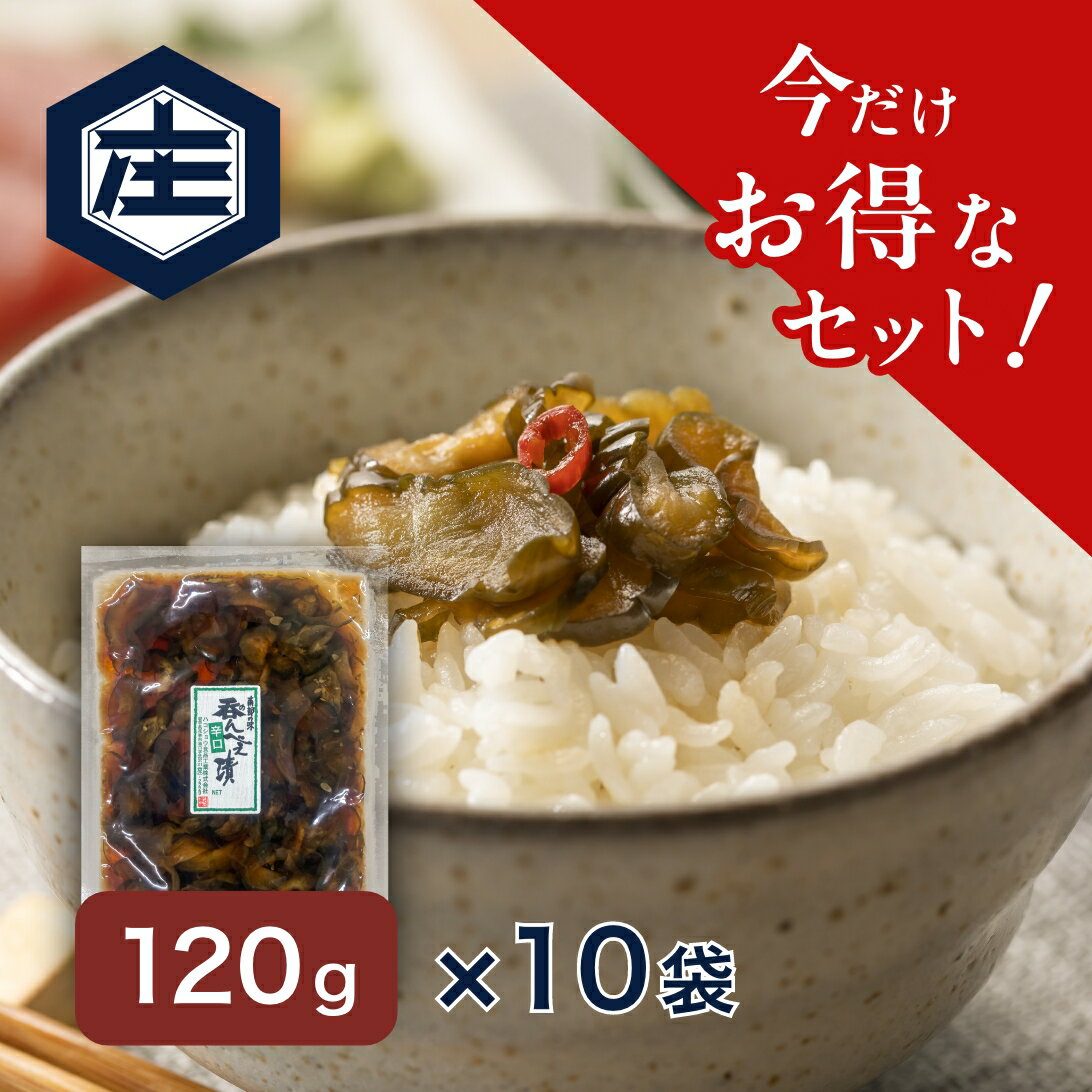 楽天市場】のんきヤエン 呑印の通販