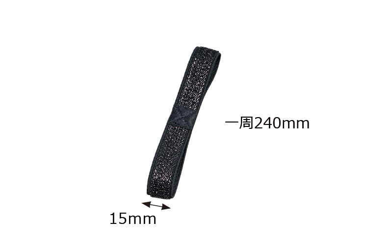 ランチバンド【メール便対応】”HAKOYAランチバンド きらきら” 240mm×幅15mm 日本製...