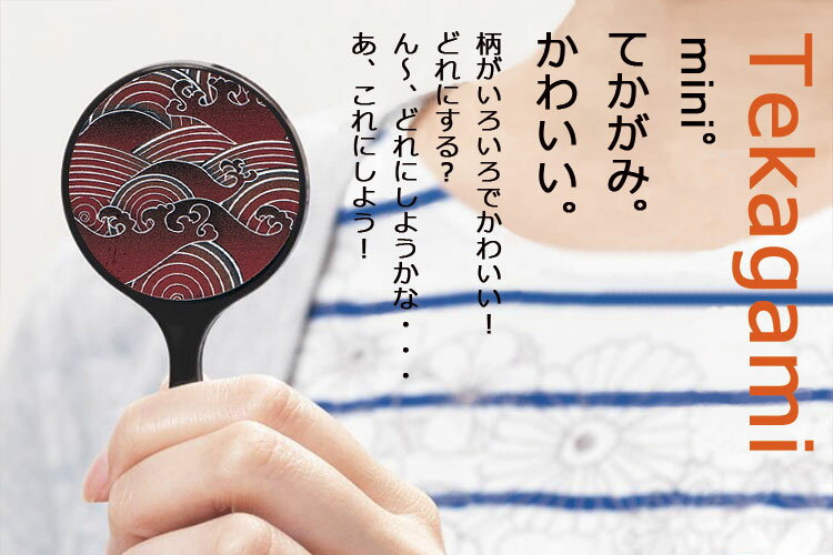 �ڥ᡼�����б��ۡ�HAKOYA �ߥ˼���� ����� ������ ���� �������⤭�� ������� MIRRORS