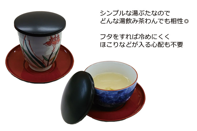 【メール便対応】”HAKOYA 湯ぶたつまみな...の紹介画像3