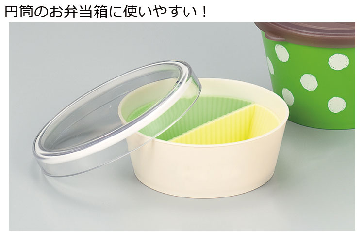 【メール便対応】”HAKOYA 半円型シリコンカップ 2個セット” おかずカップ お弁当サポート 繰り返し使える作り置き 盛付簡単 冷凍庫保存 電子レンジ対応 SILICONCUP サブ画像