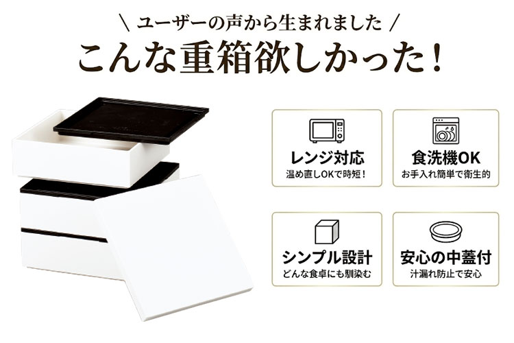 【電子レンジ・食洗機対応】重箱 3段 3人〜4人用”HAKOYA レンジ対応18.0角三段重 3...