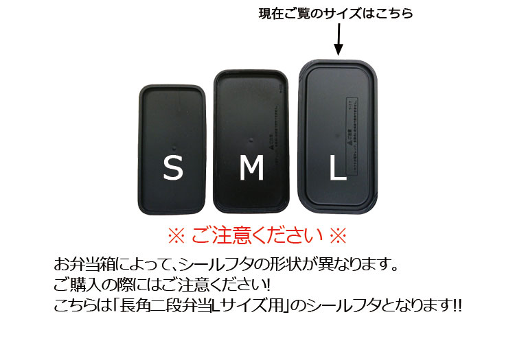 【メール便対応】シールフタ(部品 パーツ) 長...の紹介画像3