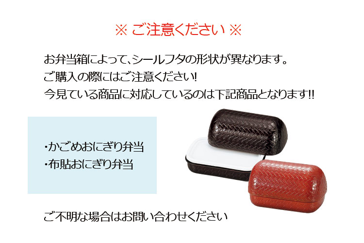 【メール便対応】シールフタ(部品 パーツ) お...の紹介画像3