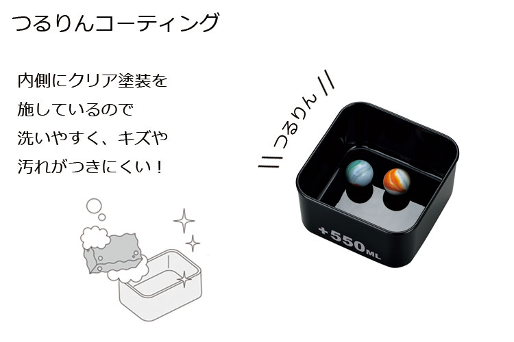 弁当箱”HAKOYA ランチプラスL 870ml つるりんコーティング”1段 お弁当箱 弁当箱 男子 おしゃれ 木目調 ギフト LUNCH BOX※