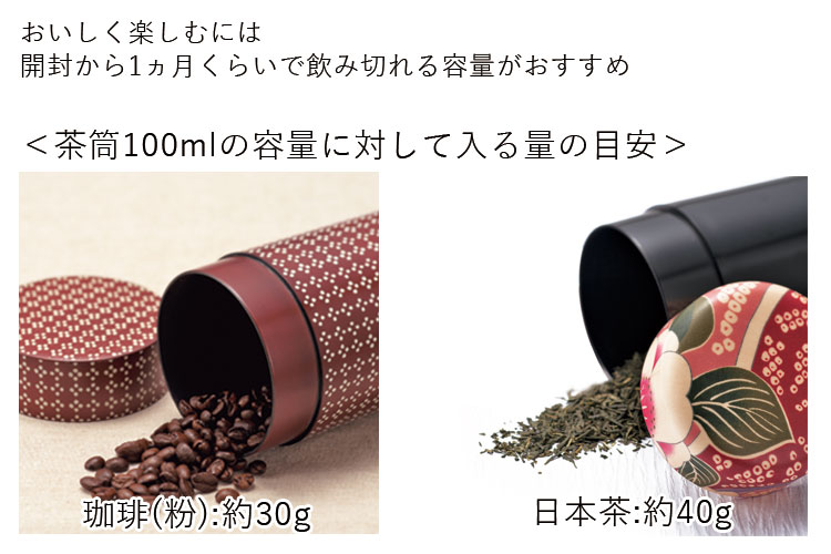 茶筒”HAKOYA スクエアキャニスター 800ml”染もん日本製茶器 日本茶 珈琲 コーヒー おしゃれ ギフト TEA CADDY※