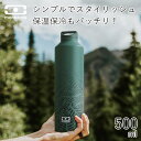 水筒 保冷 保温 直飲”MB Steel モンベントスティール 500ml”monbentoお弁当箱 おしゃれ STAINLESS BOTTLE