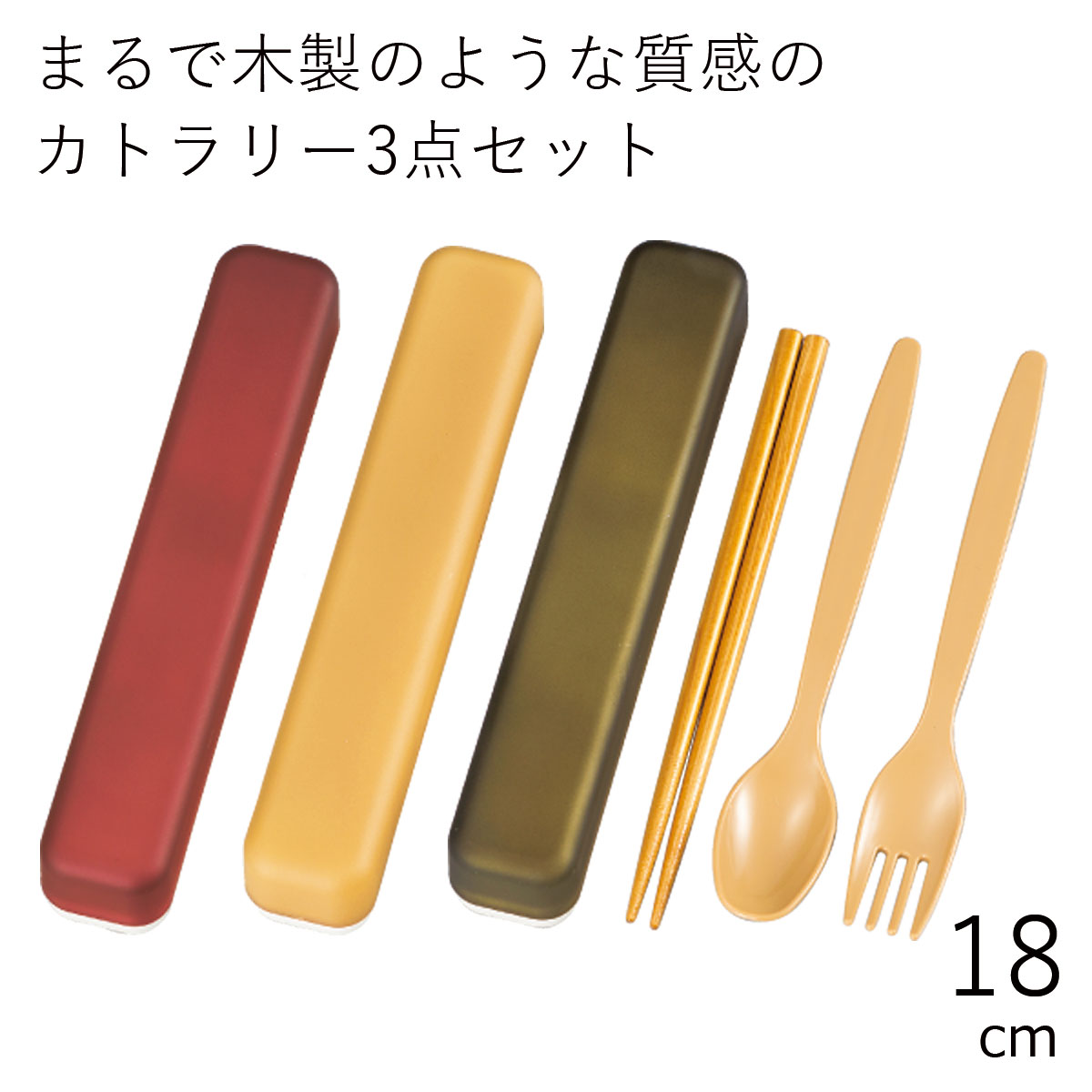 箸 ケース ”HAKOYA スリムトリオセット” Garden ガーデン 日本製 お弁当グッズ お弁当箱 おしゃれ LACQUER WARE