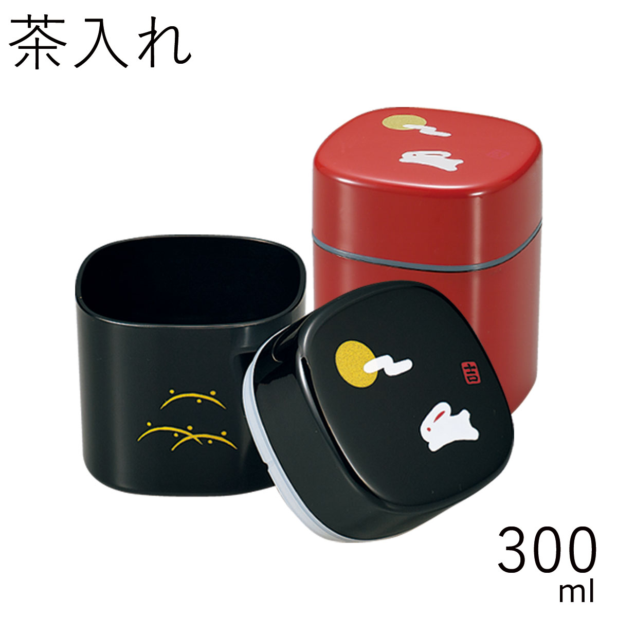 茶筒 開化堂 真鍮製 長型200g 国産一番荒茶50gセット 結婚祝い 還暦祝い 母の日 誕生日 ギフト 贈り物 プレゼント