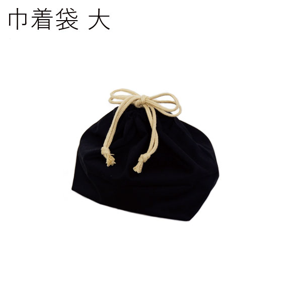 В܁y[֑ΉzٓphHAKOYA В  hn{ ٓ DRAWSTRING BAG