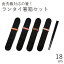 箸 ケース 訳あり わけあり【メール便対応】”HAKOYA 18.0ランタイ箸箱セット ラテカラー”日本製お弁当グッズ お弁当箱 おしゃれ 竹編み LACQUER WARE