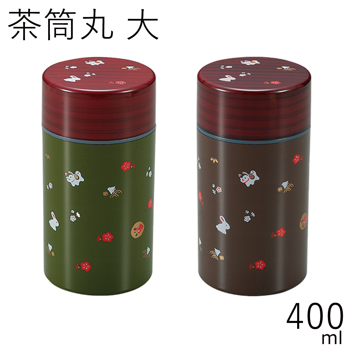 茶筒”HAKOYA 茶筒丸 大 400ml”小粋日