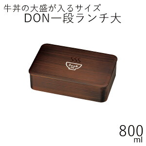 ȢHAKOYA DONʥ  800mlܤ˥饹Ȥ1 ꥳѥåŻҥб б LUNCH BOX