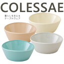 テーブルウェア”COLESSAE BOWL M ” コレサエ ボウル レンジ対応 食洗機対応 冷蔵庫保存対応 日本製 おしゃれ カフェ風 おもてなし 皿 プレート LACQUER WARE