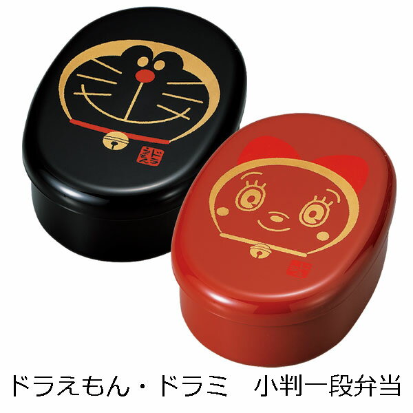 かわいい一段お弁当箱 みんな探してる人気モノ かわいい一段お弁当箱 スマホ タブレット パソコン かわいい一段お弁当箱 みんな探してる人気モノ かわいい一段お弁当箱 スマホ タブレット パソコン