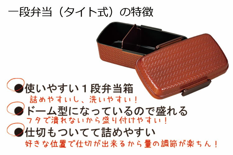 弁当箱”HAKOYA あじろ一段弁当 大 (タイト式) 800ml” たっぷり盛れるドーム型 MAX1...