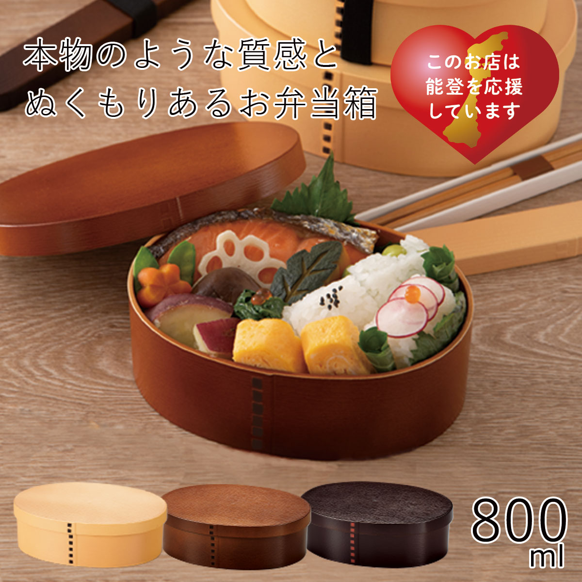 弁当箱”HAKOYA 曲げわっぱ一段弁当 大 800ml”日本製1段 お弁当箱 弁当箱 おしゃれ ギフト LUNCH BOX※