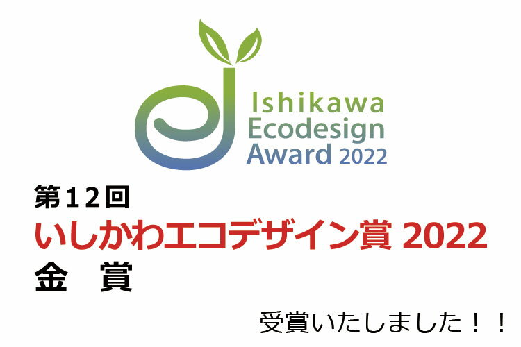 箸 ケース【メール便対応】”HAKOYA ひのきのぷら 18.0スライド箸箱セット h&p” 日本製 網代 お弁当グッズ お弁当箱 おしゃれ LACQUER WARE