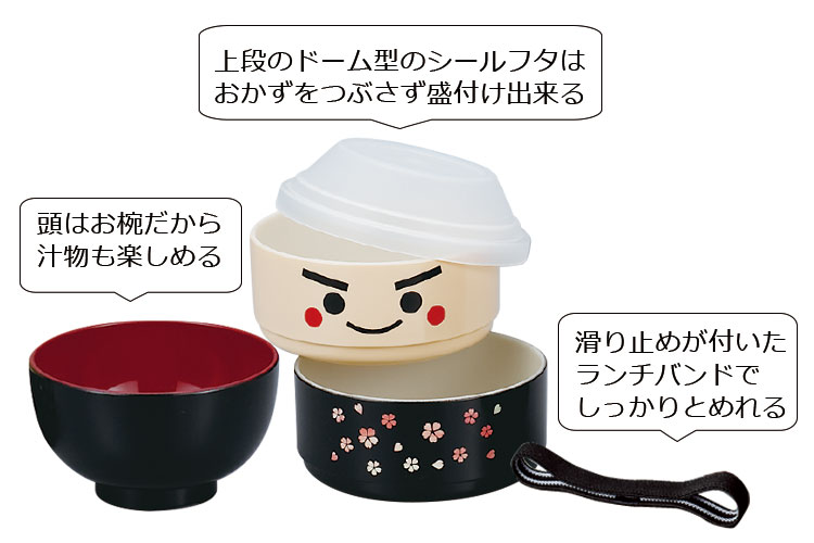 弁当箱”HAKOYA 大こけし二段弁当 850...の紹介画像3