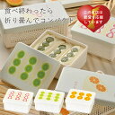 弁当箱”HAKOYA サンドバスケット OBENTO”おべんとー日本製サンドイッチ 1段 お弁当箱 おしゃれ LUNCH BOX