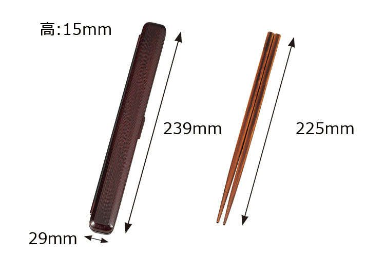 箸 ケース【メール便対応】”HAKOYA 23.0千筋箸箱セット” 日本製 お弁当グッズ お弁当箱 おしゃれ 男子 メンズ LACQUER WARE