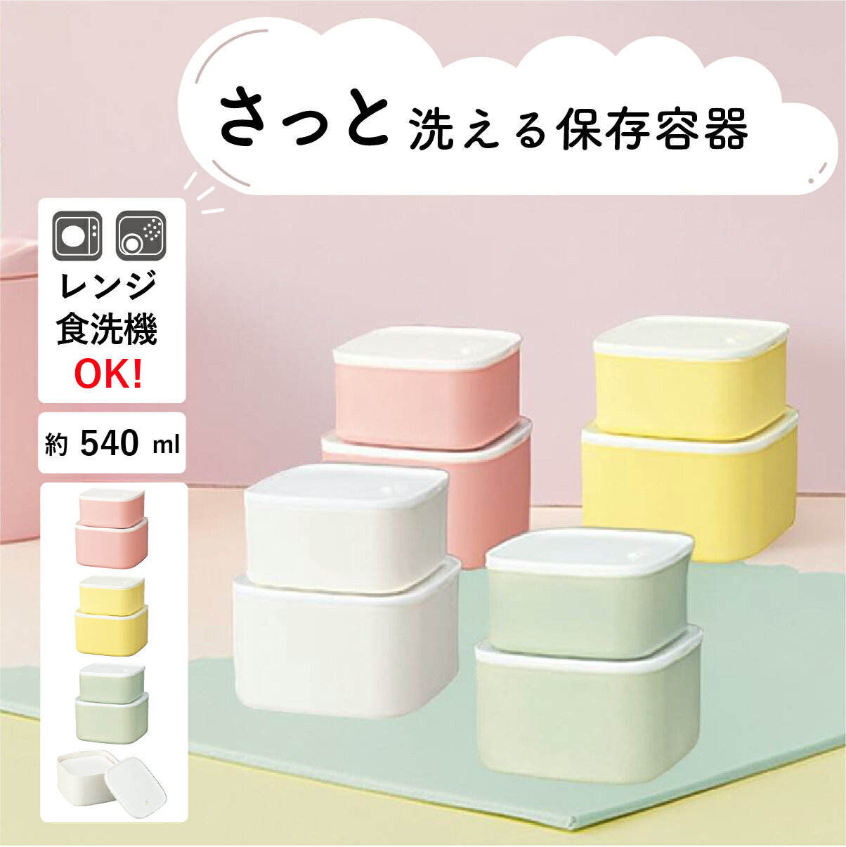 弁当箱”HAKOYA さっと洗える保存容器 角 825ml さっと洗えるコーティング” 1段 2段 お弁当箱 保存容器 おしゃれ エアー弁 LUNCH BOX