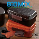 弁当箱”HAKOYA BiOMiXあじろ一段弁当 小 (タイト式) 500ml”たっぷり盛れるドーム型 MAX700ml日本製バイオマス バイオミックス 仕切付...
