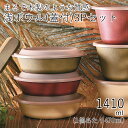 テーブルウェア”HAKOYA 浅ボウル(蓋付)3Pセット 470ml” Garden ガーデン レンジ対応 食洗機対応 冷蔵庫保存対応 日本製 おしゃれ カフェ...