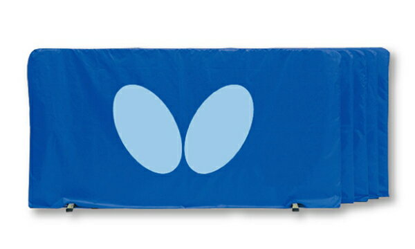 Butterfly（バタフライ） 卓球 器具・備品 ネット フェンス（1.4m）＜5枚1組＞※組み立て商品 【ブルー】 70360 177 …