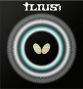 Butterfly (バタフライ) 卓球 ガット・ラバー イリウスB超ゴクウス 【レッド】 00440 006 ラバー 卓球ラバー メンズ・レディース 男性用・女性用 赤 9999 {NP}