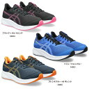 ◆あす楽◆ asics（アシックス） ランニングシューズ ジュニア レディース 靴 シューズ PATRIOT 13 GS（パトリオット 13 GS） ジョギングシューズ 運動 通学 ジュニア キッズ 子供用 送料無料 1014A267 {SK} その1