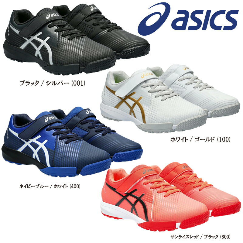 UNDER ARMOUR（アンダーアーマー）ジュニア トラックジャケット パンツ 上下セット（1378276/1378277）（スポーツ/トレーニング/ランニング/ウェア/トラックスーツ/ジャージ/セットアップ/子供用/キッズ）