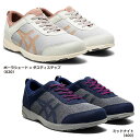 ◆あす楽◆ 在庫限り asics（アシックス） ウォーキングシューズ LIFE WALKER（ライフウォーカー） BOSHI　SUPPORT（ボシサポート） 2 1242A017  レディース 女性用 介護 婦人靴 カジュアル スリッポン 室内履き 屋外履き ゴム紐 シューズ 紺 肌{SK}