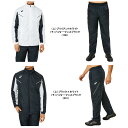 ◆あす楽◆ アシックス 上下 メンズ セットアップ ジャージ asics ウインドブレーカー ウォームアップ トレーニングウェア 上下セット ジップジャケット ...