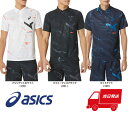 ◆あす楽◆ アシックス ポロシャツ メンズ asics（アシックス） トレーニング A-I-Mドライポロシャツ 半袖 ジム AIM-TRG（エイムトレーニング） フィットネス 部活 メンズ 男性用 ホワイト ブラック ネイビー 白 黒 紺 2031E001 23SS {NP}