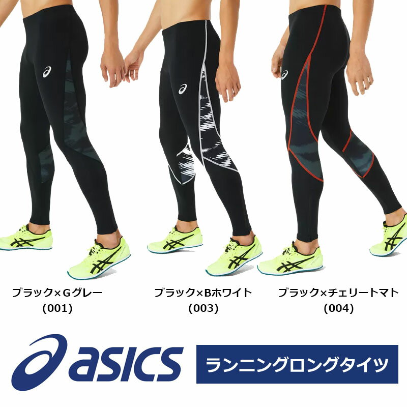 y asics AVbNX   Q[EFA Q[pc O^Cc 2091A579 Y jp Opc Xpbc  2022SS {NP}