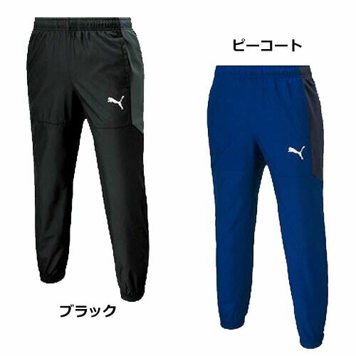 50%OFF!! ◆あす楽◆ プーマ ピステ 上下 ジュニア パンツ ジュニア PUMA(プーマ) サッカー・フットサル ウインドブレーカー・ジャージ TEAMFINAL21 ピステトップ ロングパンツ 上下 トレーニング キッズ 子供用 薄手 黒 赤 紺 青 正規品 704662 704663 {NP}安売り サッカー 用品 セール