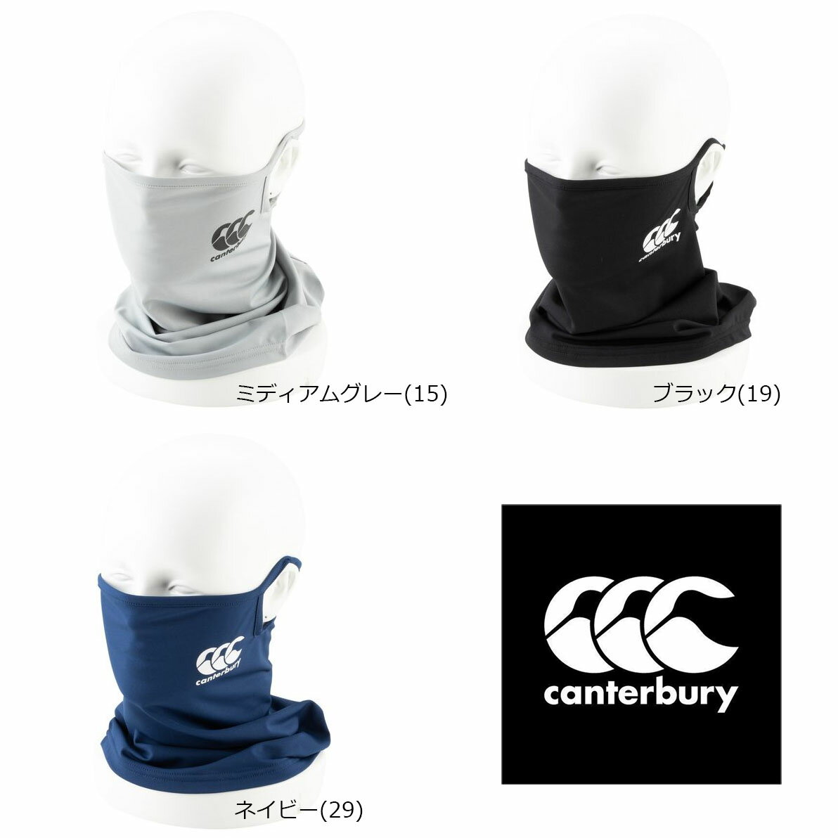 ◆あす楽◆ CANTERBURY（カンタベリー） ラグビー アクセサリー アールプラス スポーツネックゲイター 【ネイビー】 AA01763 ネックウォーマー スヌード メンズ・レディース 男性用・女性用 ブラック ネイビー グレー 黒 紺 灰 {NP}