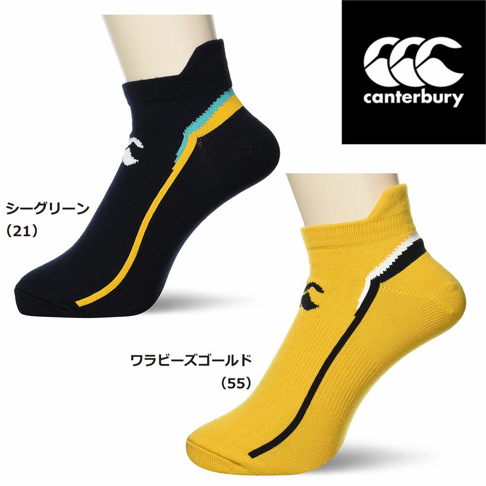 ◆あす楽◆ CANTERBURY（カンタベリー） ラグビー ソックス・靴下 ショートソックス アンクルソックス ブラック イエロー 黒 黄 AS02757 男性用 靴下 くるぶし ショート丈 ロゴ 男性用 黒 {NP}