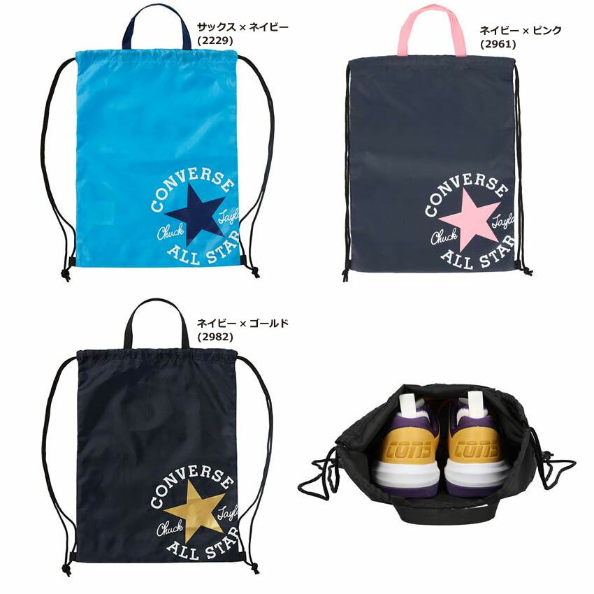 �������в٢� CONVERSE �ʥ���С����� �Х����åȥܡ��� �Хå��������������å����å� �ʥåץ��å�M ���ɥ꡼�Хå� ��󥺡���ǥ����� �����ѡ������� C2255093 �� �� {NP}