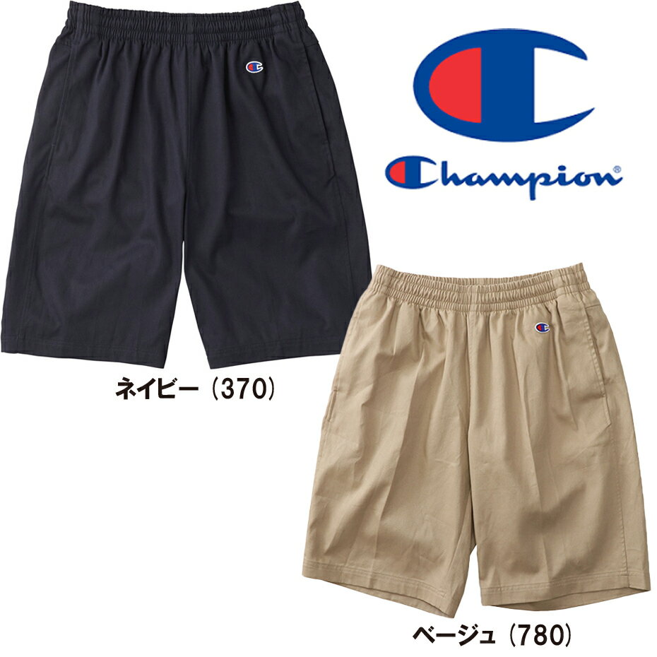 ◆あす楽◆ Champion (チャンピオン) バスケットボ