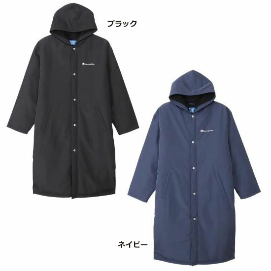 ■当日出荷■ チャンピオン ベンチコート Champion（チャンピオン） バスケットボール ジャージ・ジャケット・ウィンドウェア ベンチコート メンズ 男性用 C3YS610 C3-YS610 ブラック ネイビー 黒 紺 送料無料 {SK}