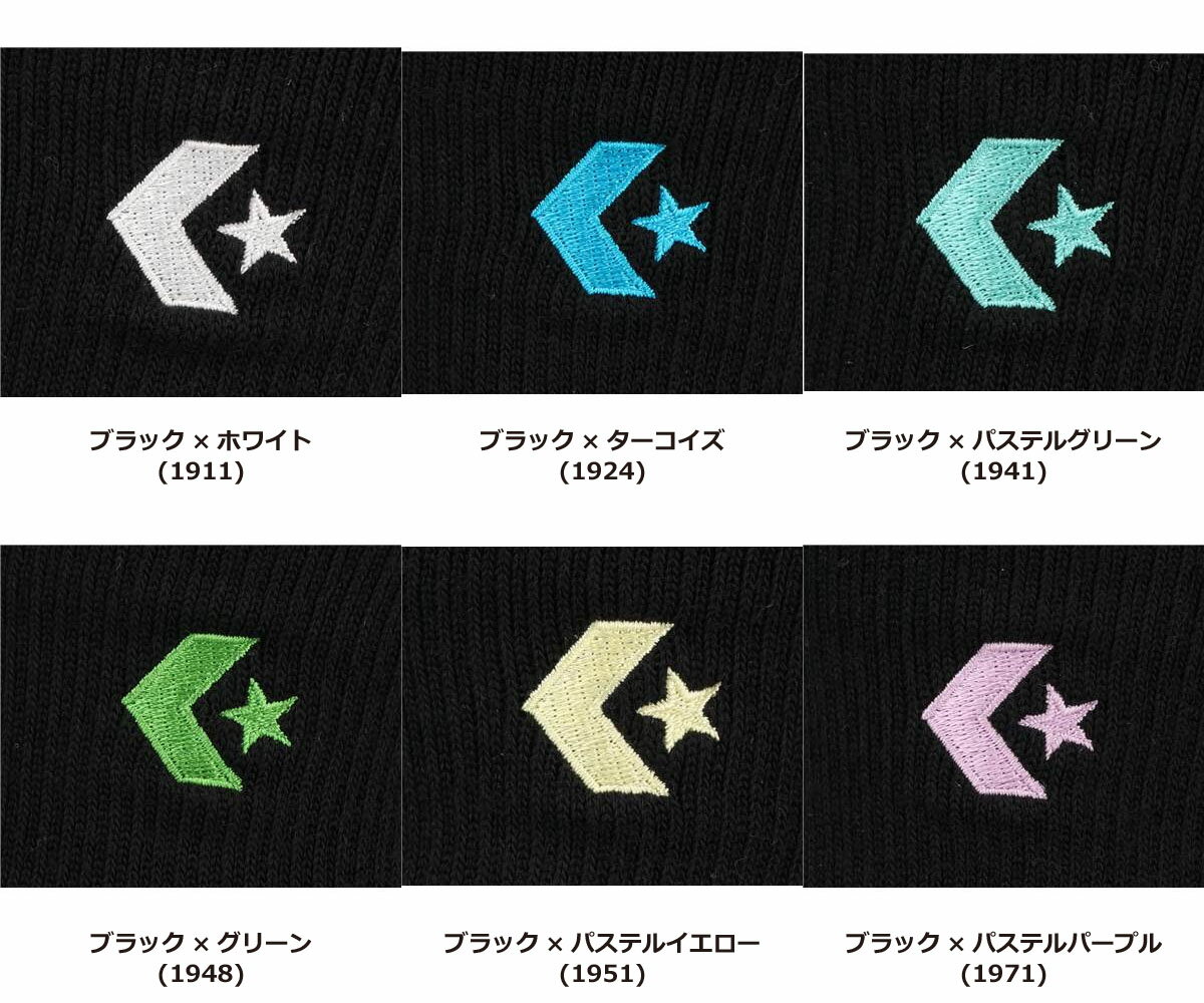 �������в٢� ����С��� �Х����å� ���å��� CONVERSE�ʥ���С����� �Х����åȥܡ��� �ߥɥ륯�å���󥽥å��� ��ǥ����� ����˥� �ȥ졼�˥� ���ݡ��ĥ����� ���� �ɽ� ����ե� CB151052 �Ҷ��� {NP}