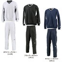 ■当日出荷■ CONVERSE(コンバース) バスケットボール ジャージ Vネック ウォームアップジャケット ウォームアップパンツ 【ホワイト/ブラック/ネイビ...