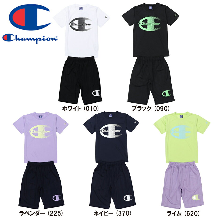 あす楽 Champion チャンピオン キッズ Tシャツ アンド ショーツセット 【ホワイト ブラック ラベンダー ネイビー ライム】 2024春夏モデル ジュニア ショートパンツ 子供服 Tシャツスーツ スポ…