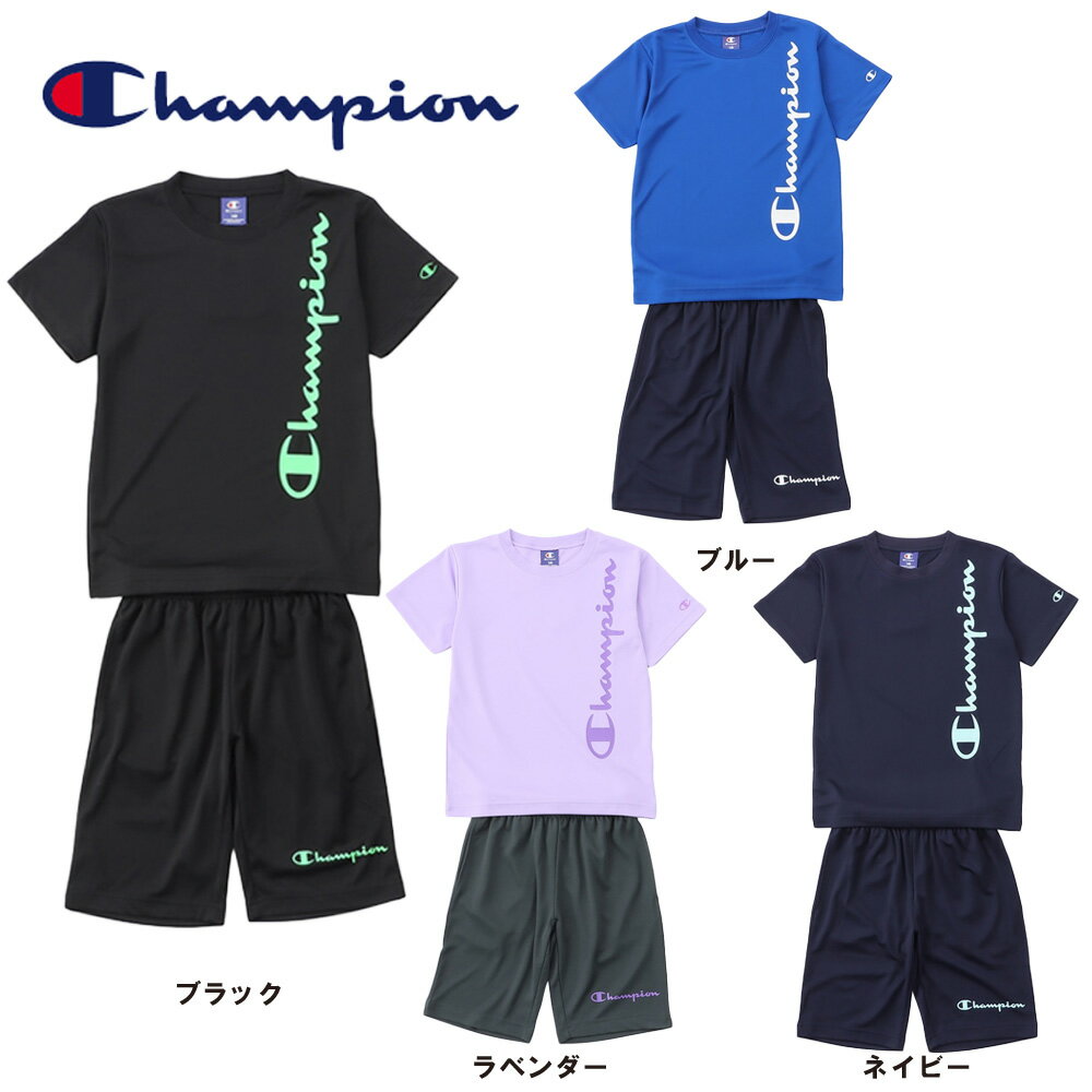 チャンピオン ◆あす楽◆Champion（チャンピオン） キッズ Tシャツスーツ 23SS (CK-XSW06) 2023春夏モデル キッズ ジュニア 半袖 Tシャツ ショートパンツ 上下 120-160cm 子供服 Tシャツスーツ スポーツウェア セットアップ 子ども 上下組 吸水速乾性 運動 普段着 部屋着 男子 女子 {NP}S