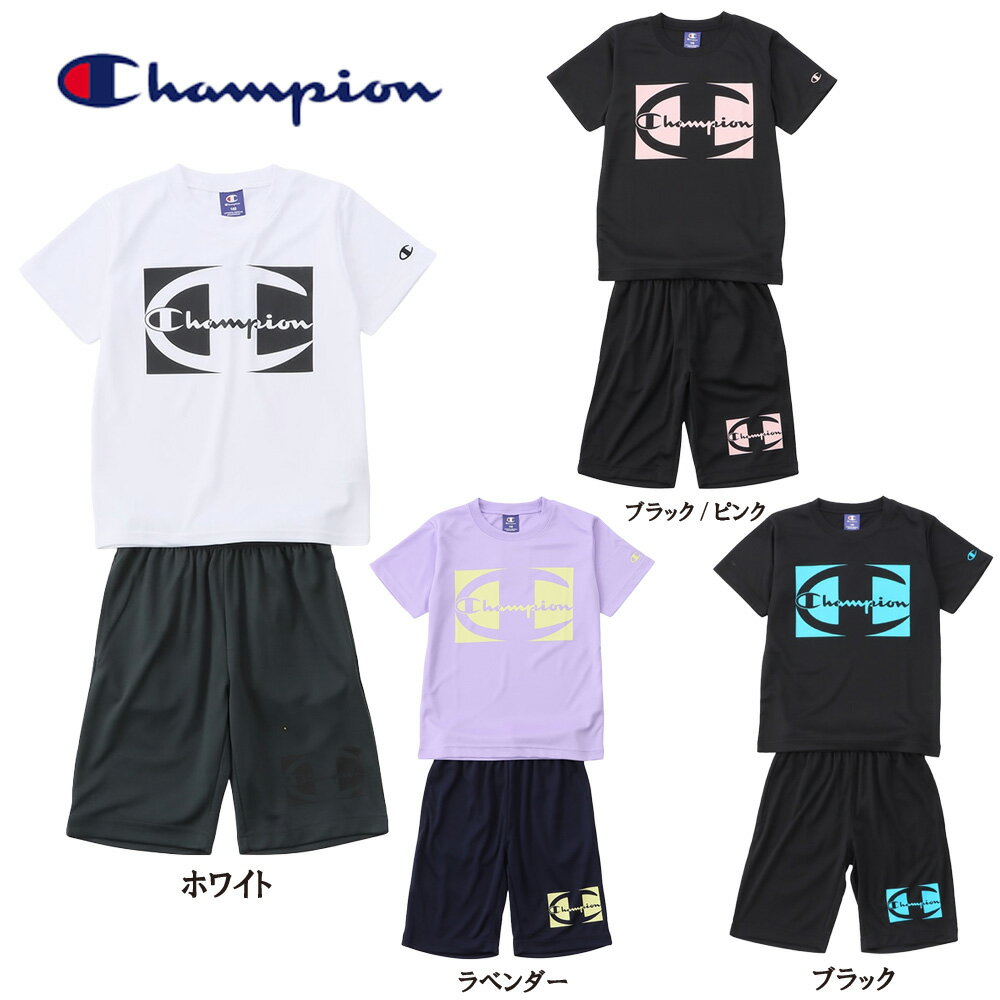 あす楽 Champion チャンピオン キッズ Tシャツスーツ 23SS CK-XSW07 2023春夏モデル キッズ ジュニア 半袖 Tシャツ ショートパンツ 上下 120-160cm 子供服 Tシャツスーツ スポーツウェア セッ…