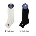 ◆あす楽◆ Champion(チャンピオン) バスケットボール バスケ ソックス 靴下 クォーターレングソックス1P 【ホワイト・ブラック】 メンズ レディース...